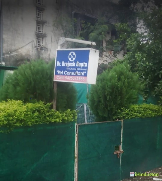 Pet Clinic (Dr Brajesh Gupta) - Logo