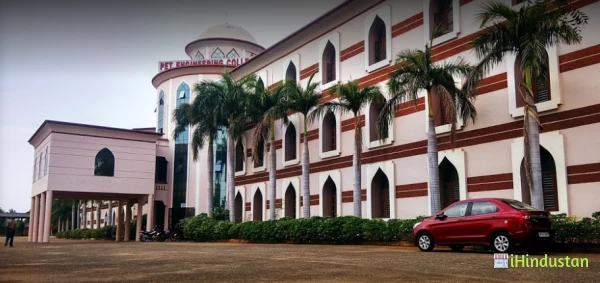 PET Engineering College - Logo