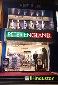 Peter England - Logo