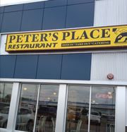 Peter&s;s Place Restaurant - Logo