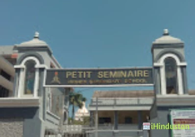 PETIT SEMINAIRE HIGHER SECONDARY SCHOOL - Logo