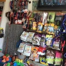Pet Shoppe - Logo