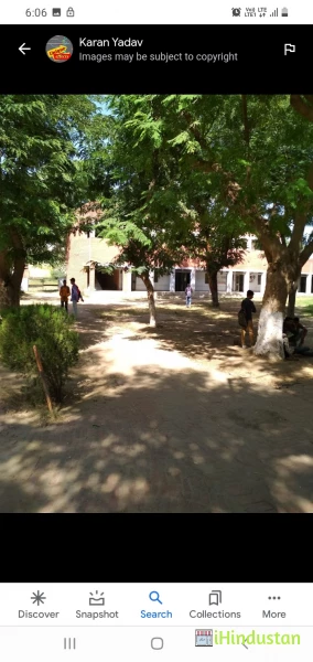 P G College Narnaul - Logo