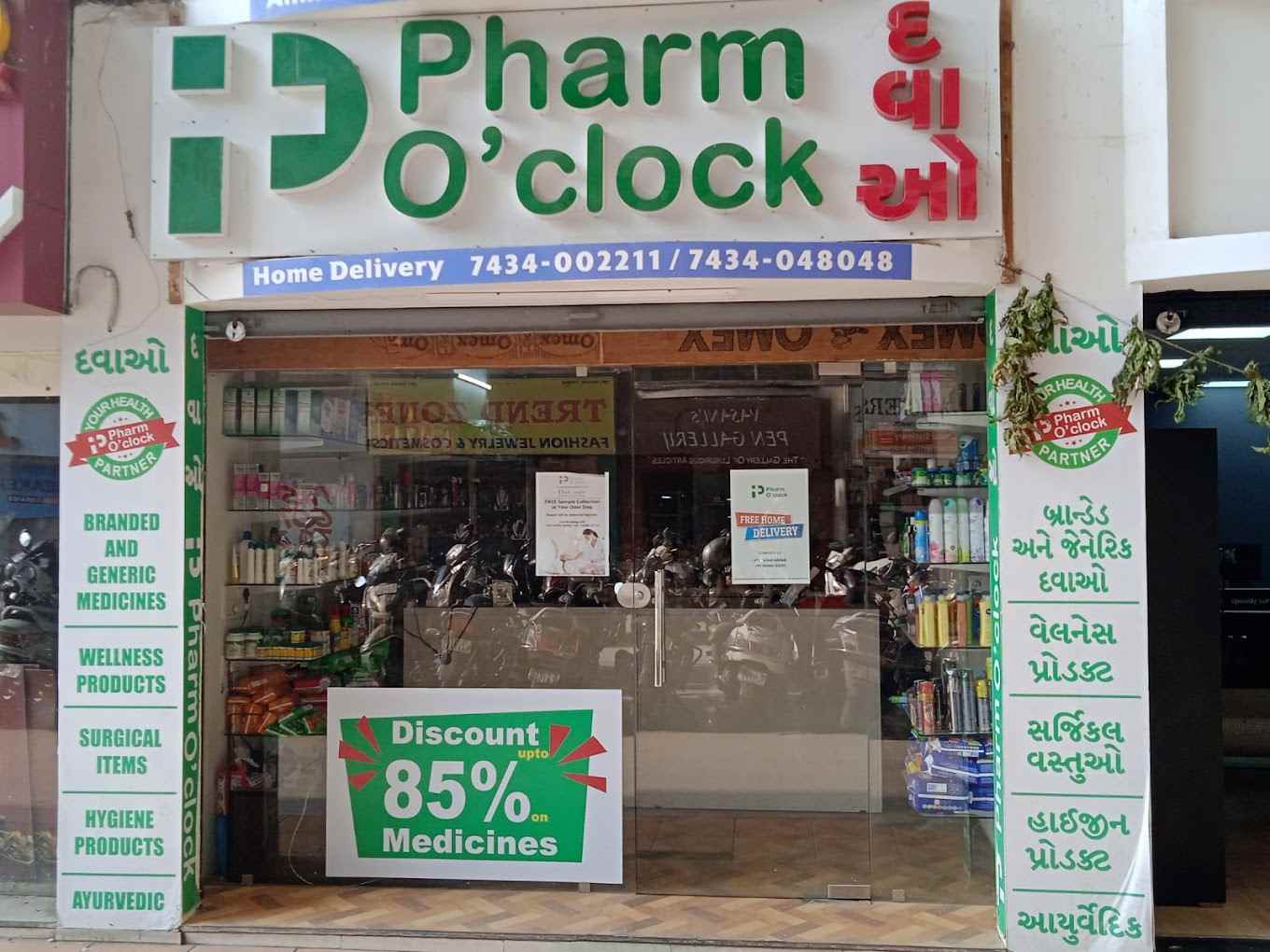 Pharm O Clock - Cover photo
