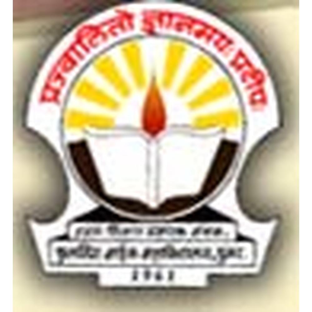 Phulsing Naik Mahavidyalaya (PNM) - Logo