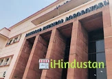 Physical Laboratory (CSIR–NPL) - Logo