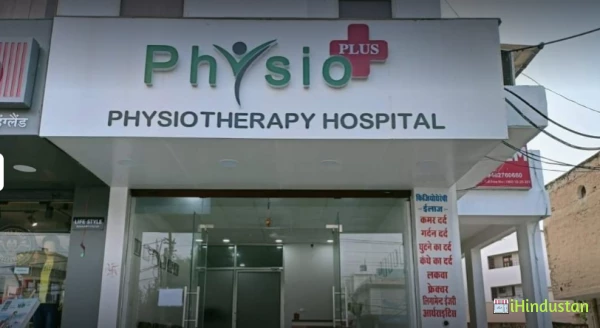 PHYSIOPLUS PHYSIOTHERAPY HOSPITAL - Logo