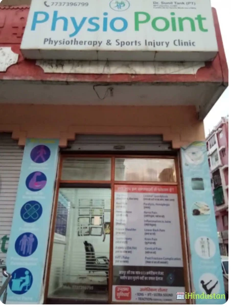 Physio Point (Physiotherapy & Sport Injury Clinic) - Logo