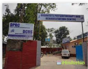 Physiotherapy Dispur Hospital - Logo
