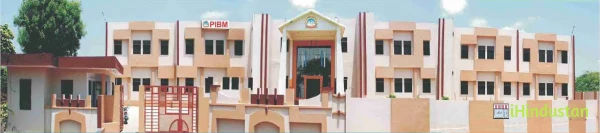Pibbm Bhilwara College - Logo