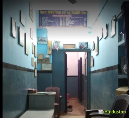 Piles And Fistula Clinic In Patna - Logo