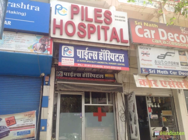Piles Hospital & Research Centre - Logo