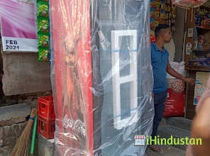 Pindi Kirana Store - Logo
