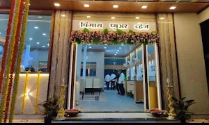 Pingara Pure Veg - Logo