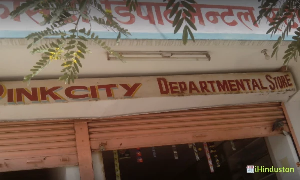 Pink City Departmental Store - Logo