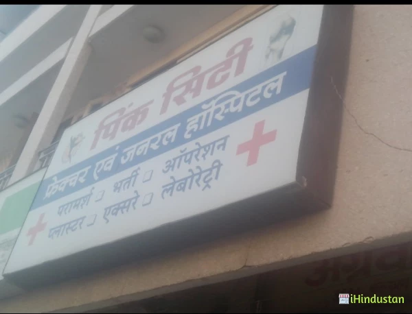 Pink City Fracture & General Hospital - Logo