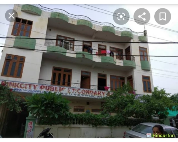 Pink City Girls College, - Logo