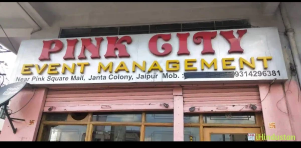 Pink City Tent House - Logo