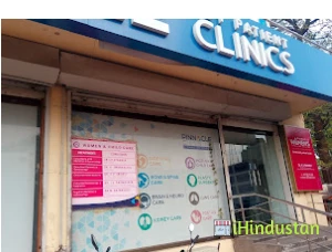 Pinnacle Hospitals CITY CLINIC - Logo