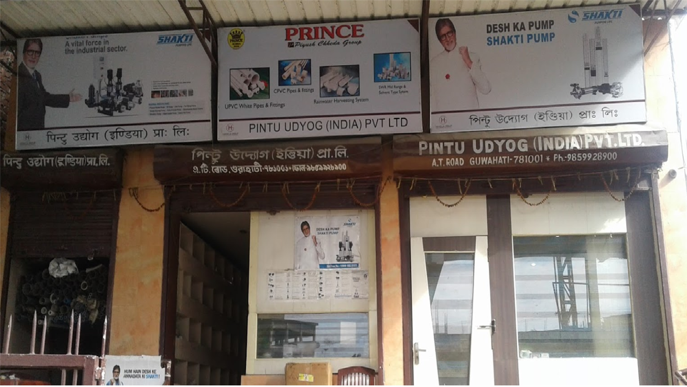 Pintuudyog - Cover photo