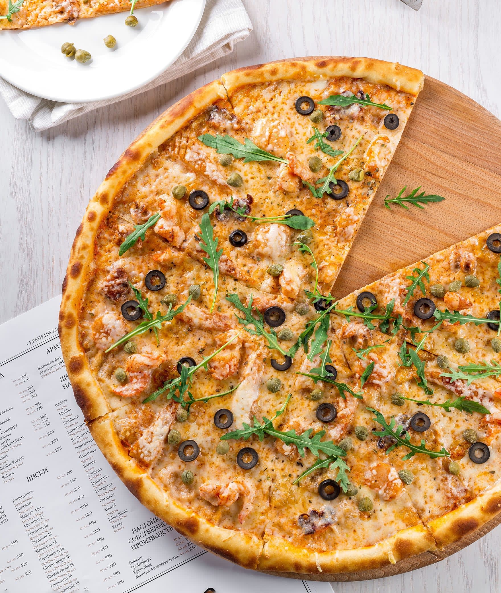 Pizza Express & Burger - Logo