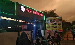 Pk Dum Biryani House - Cover photo