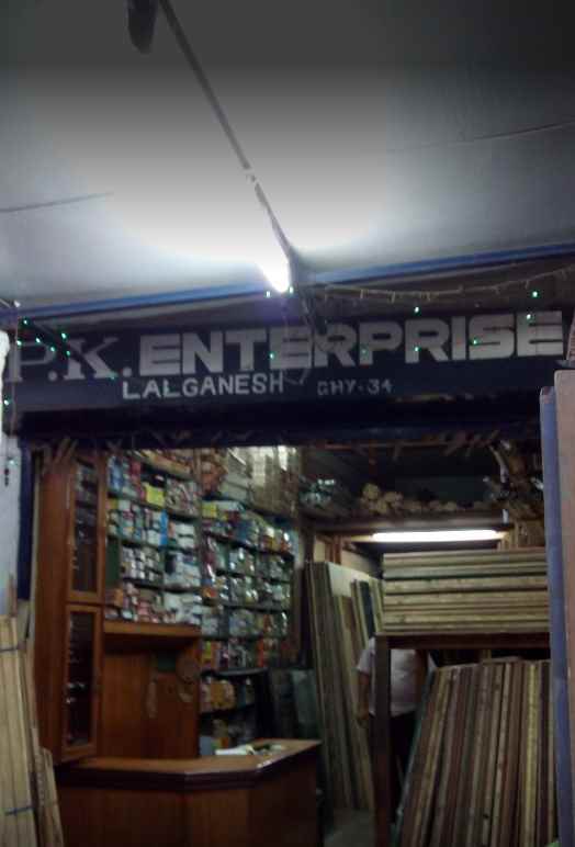 P K Enterprise - Cover photo