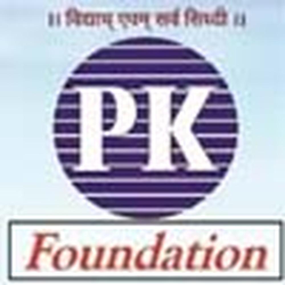 PKTC Pune (PKTC) - Logo