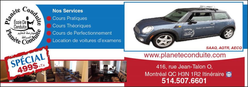Planete conduite inc - Logo