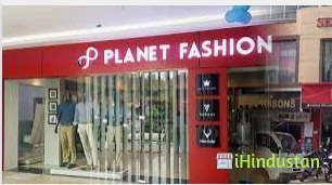 Planet Fashion - Logo
