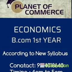 Planet Of Commerce - Logo