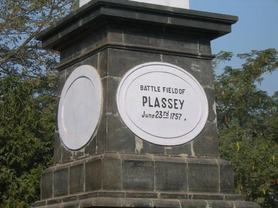 Plassey College (PC) - Logo