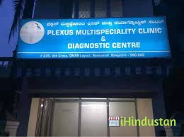 Plexus Multispeciality Clinic & Diagnostic Centre - Logo