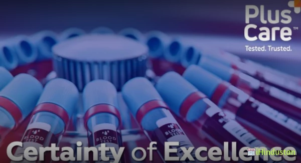 Plus Care Pathology Lab - Logo