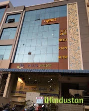 plus point - Logo