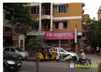 PM Hospital - Logo