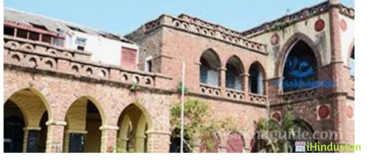 PMN Degree College - Logo
