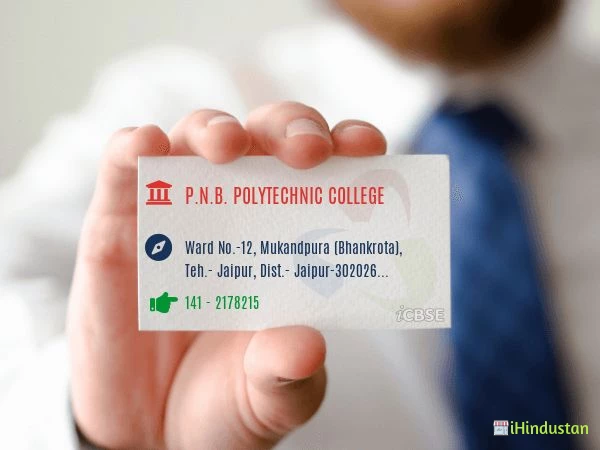 P.N.B. Polytechnic College - Logo