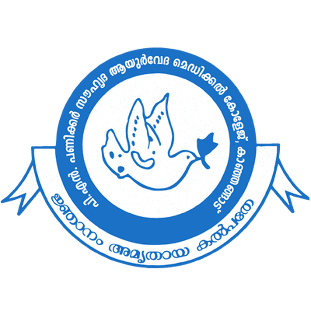P.N. Panicker Souhruda Ayurveda Medical College (PNPSAMC) - Logo
