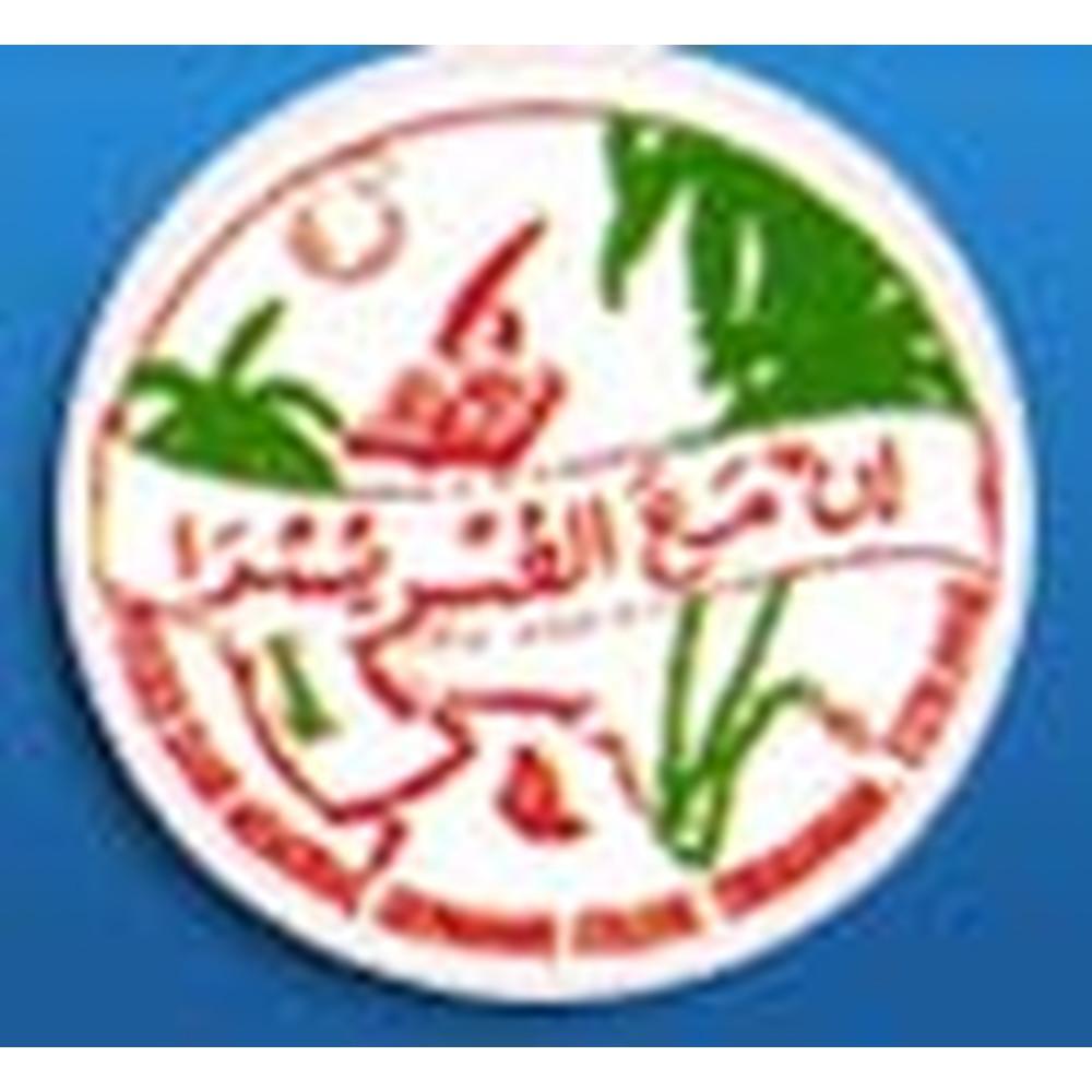 Pocker Sahib Memorial Orphanage College (PSMO COLLEGE) - Logo