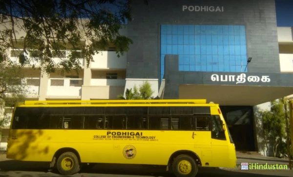 Podhigai College of Engineering & Technology - PCET - Logo