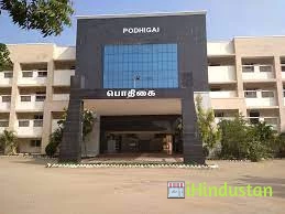 Podhigai College of Engineering and Technology - Logo
