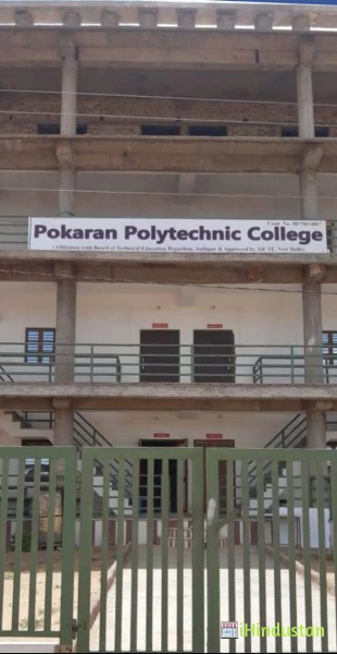 Pokaran Polytechnic College - Logo