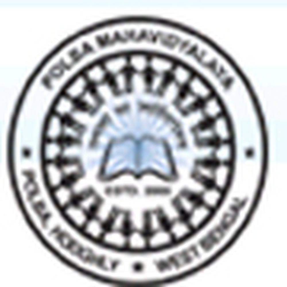 Polba Mahavidyalaya (PM) - Logo