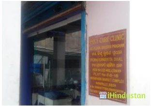 Polycare Clinic - Logo