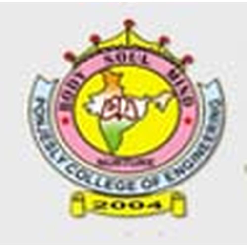Ponjesly College of Engineering Kanyakumari (PCE) - Logo