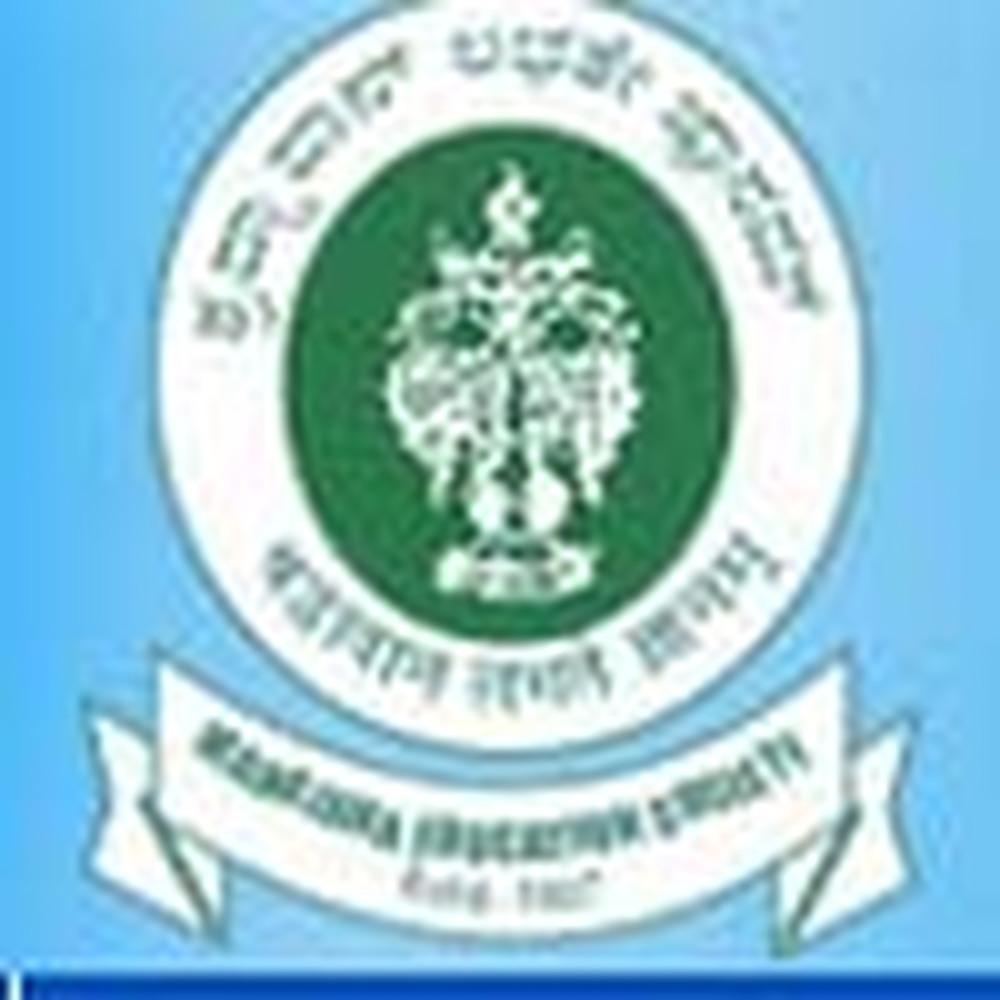 Pooja Bhagavat Memorial Mahajana Education Centre (PBMMEC) - Logo