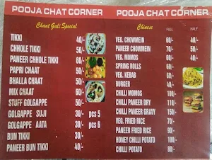 Pooja Chaat And Fast Food Corner - Cover photo