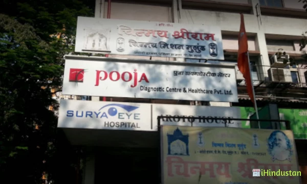Pooja Diagnostic Centre & Healthcare Pvt ltd - Logo