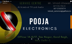 Pooja Electronics - Logo